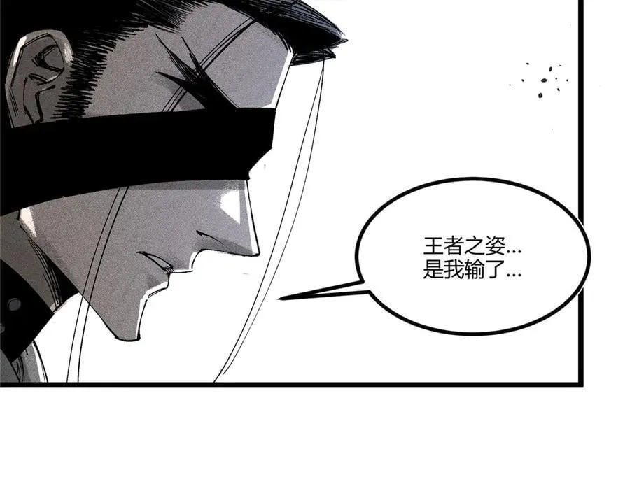 131 乱世本是盛世开37