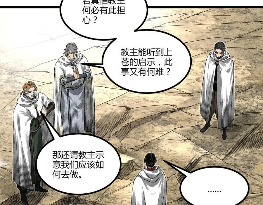 125 神之种109
