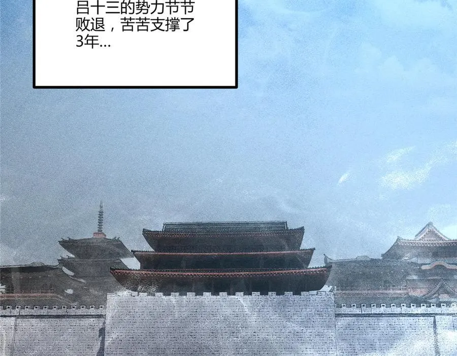 130 潜入内部126