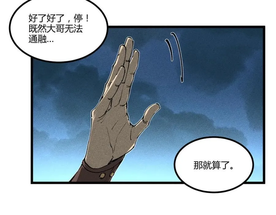 129 明争暗斗11