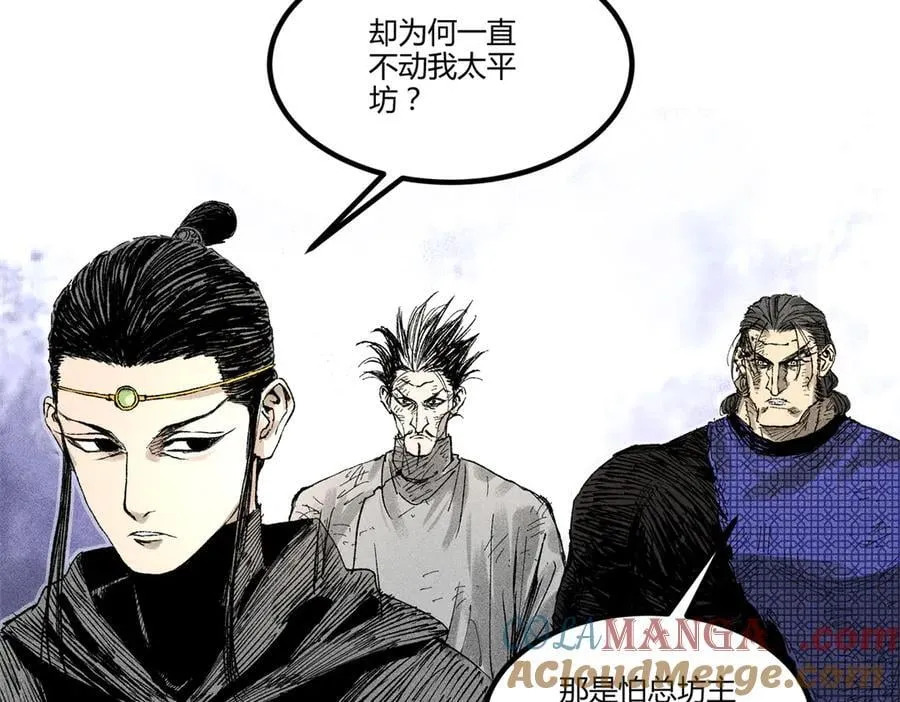 125 神之种8