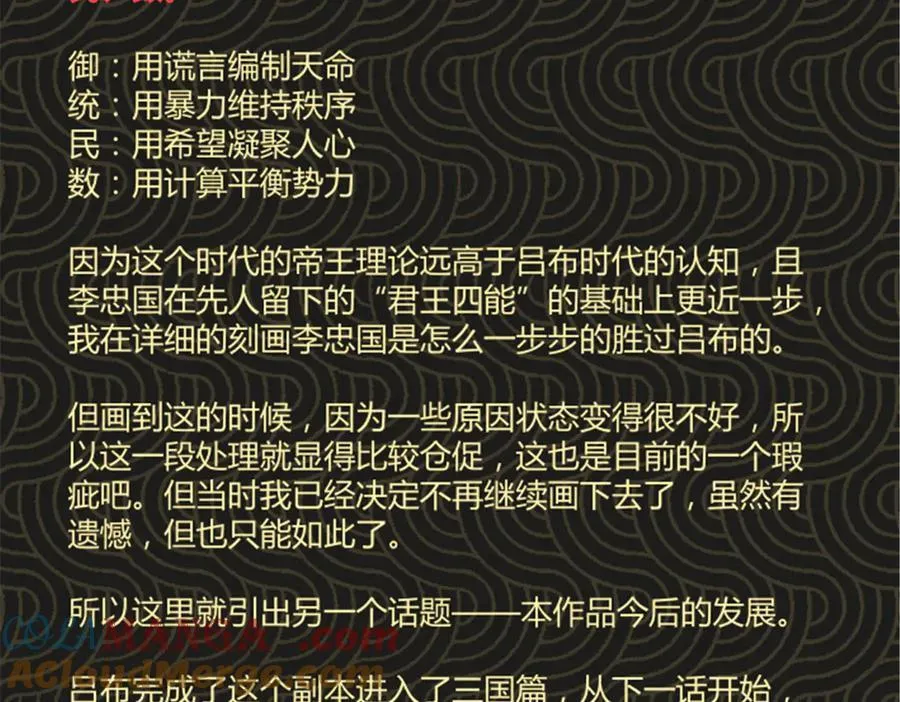 132 平行世界96