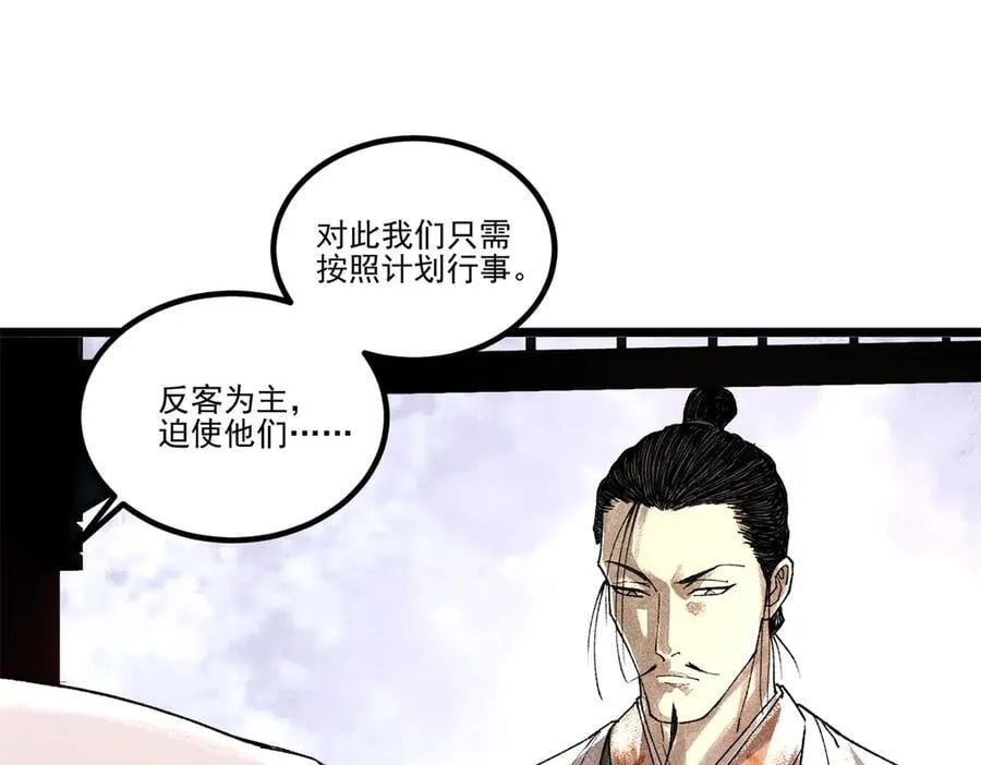 133 反客为主65