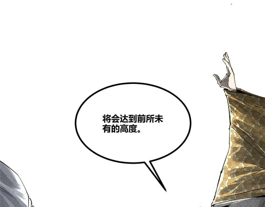 131 乱世本是盛世开34