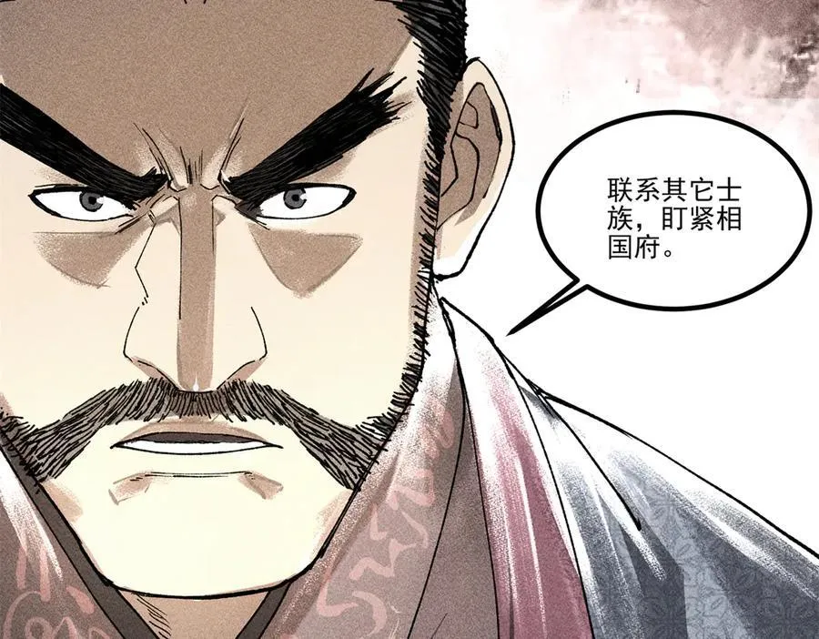 133 反客为主113