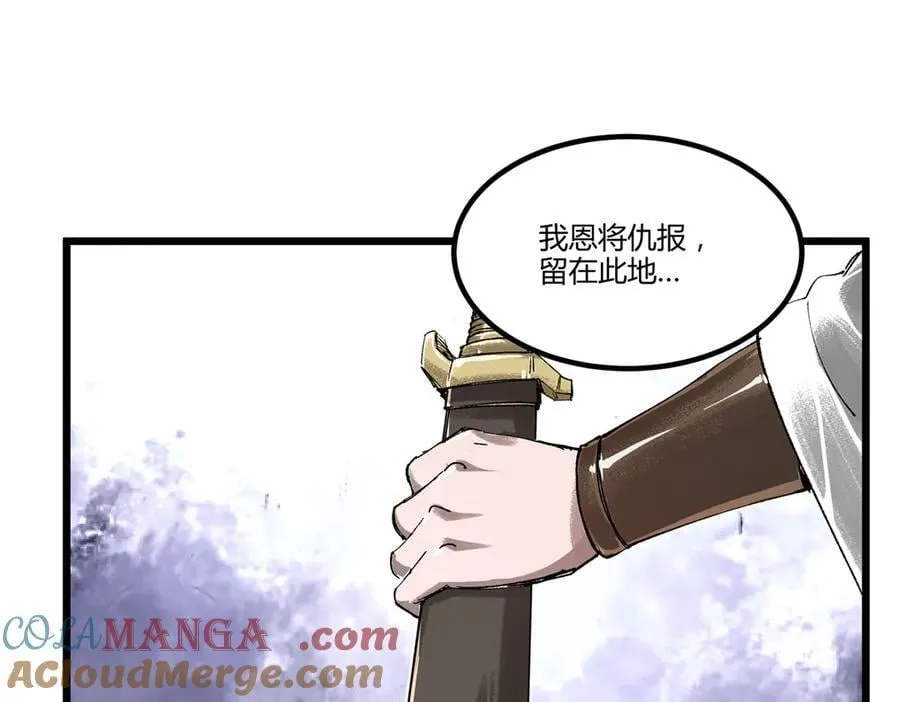 130 潜入内部104