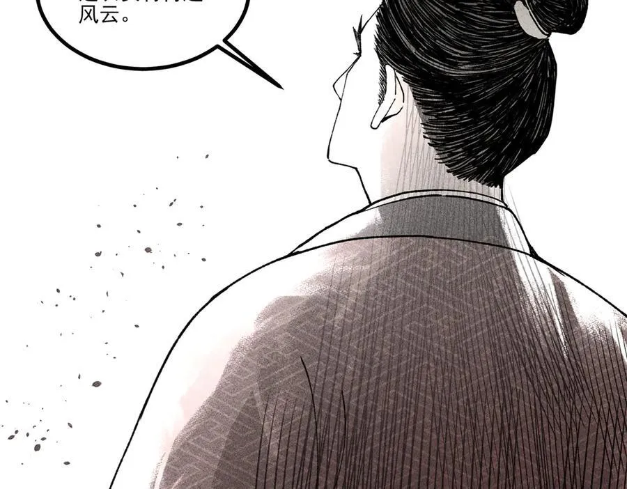 133 反客为主55
