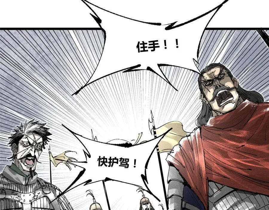 131 乱世本是盛世开46