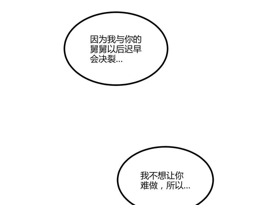 129 明争暗斗59