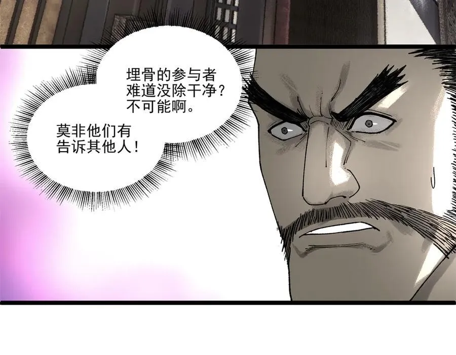 133 反客为主107
