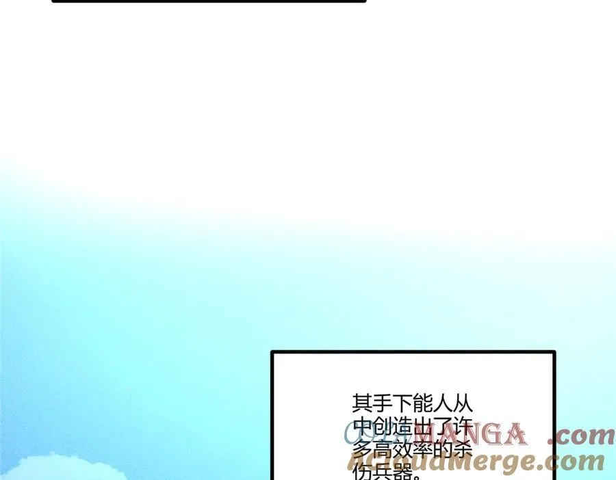 130 潜入内部124