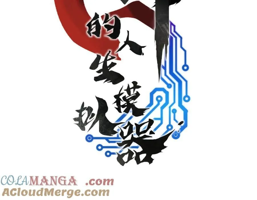 128 仙缘人16