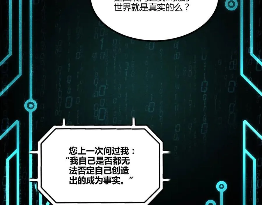 132 平行世界47