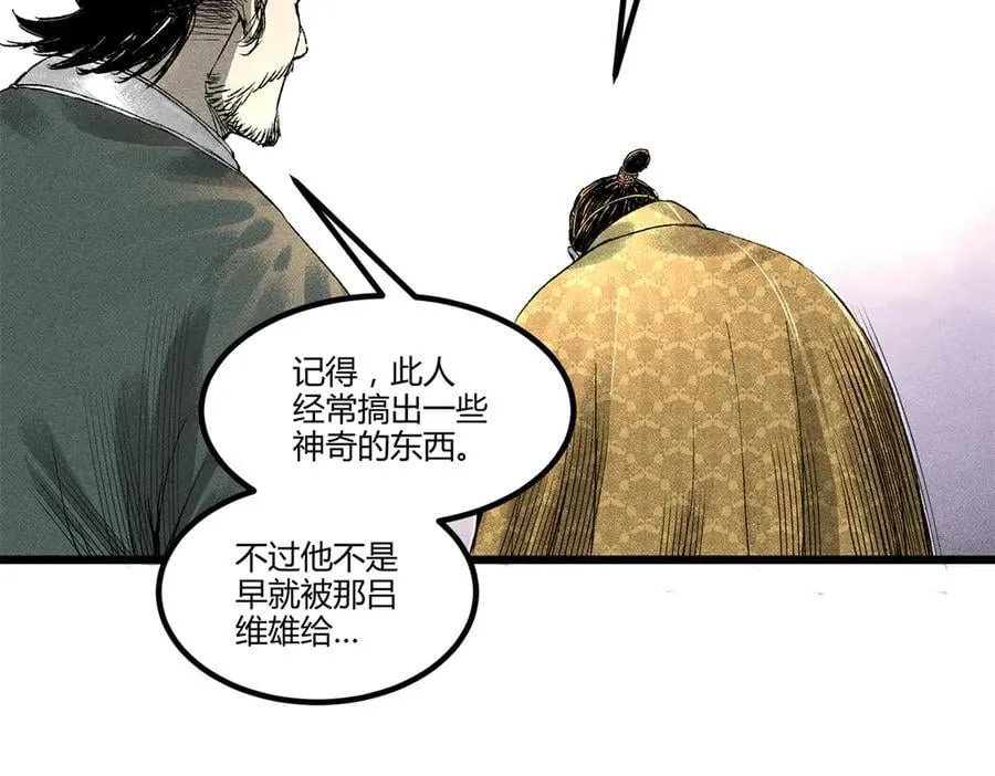 125 神之种89