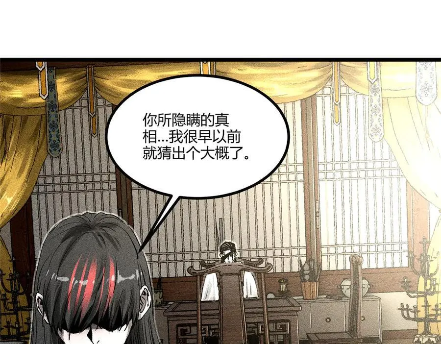 129 明争暗斗78