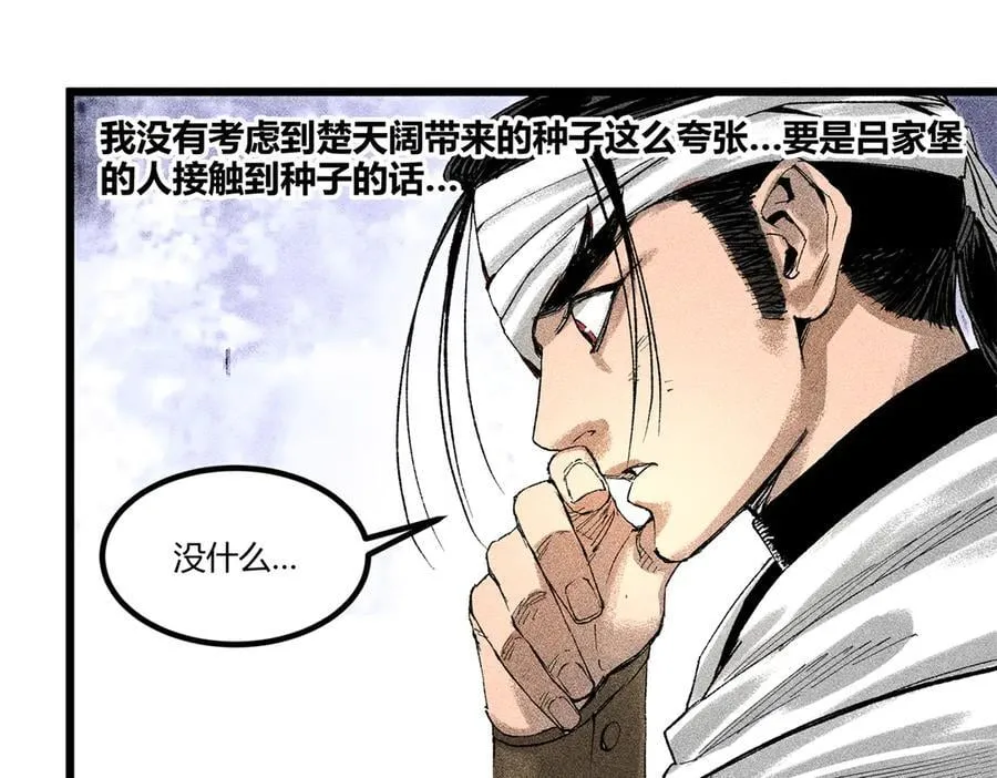 125 神之种69