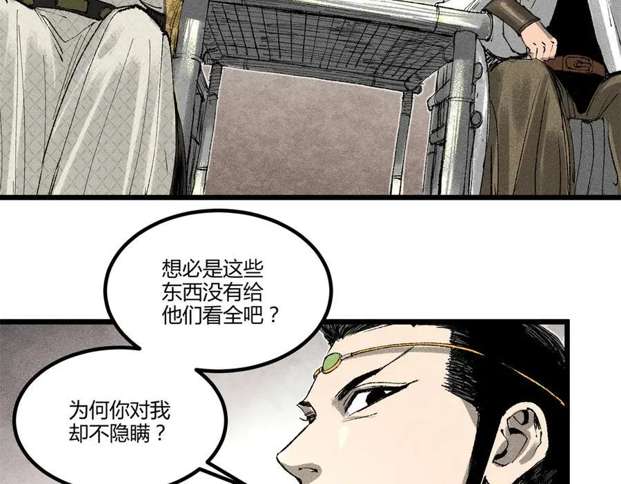 126 合作29