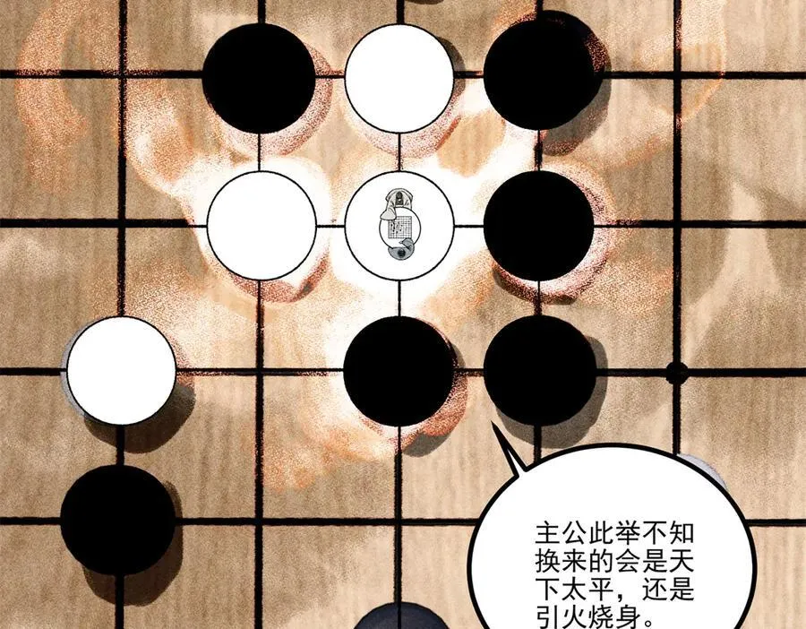 133 反客为主75