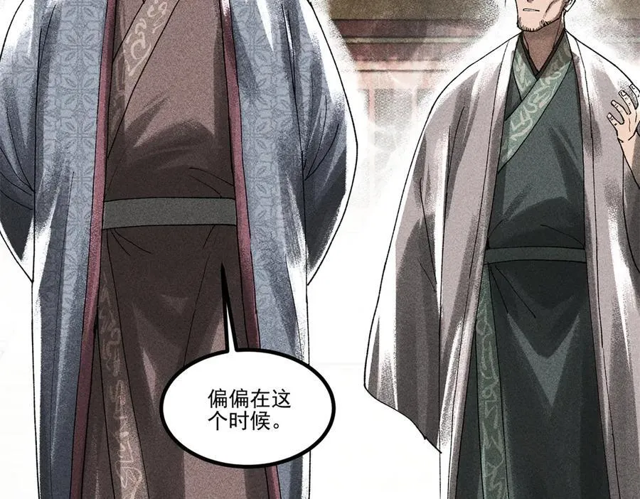 133 反客为主111
