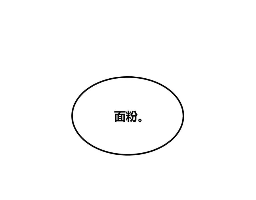 128 仙缘人14