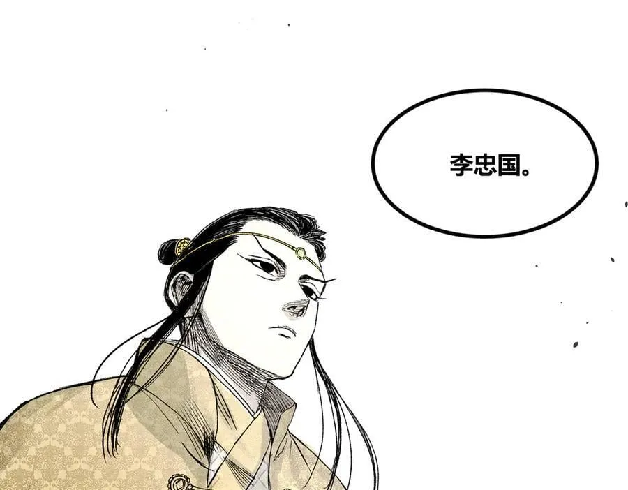 125 神之种114