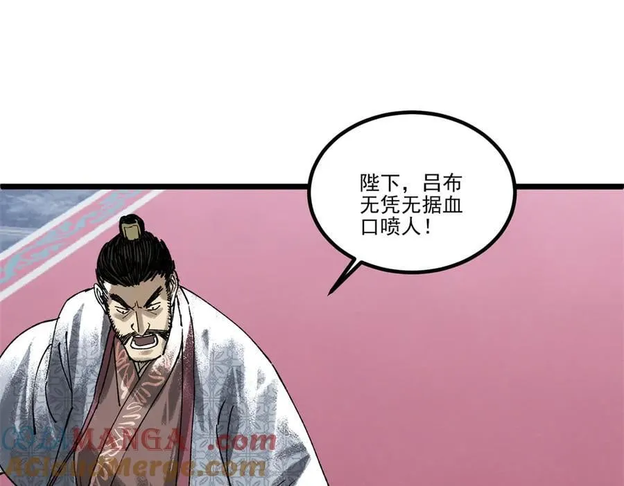 133 反客为主92