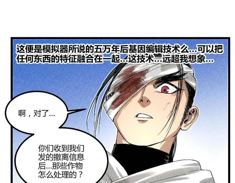 125 神之种65