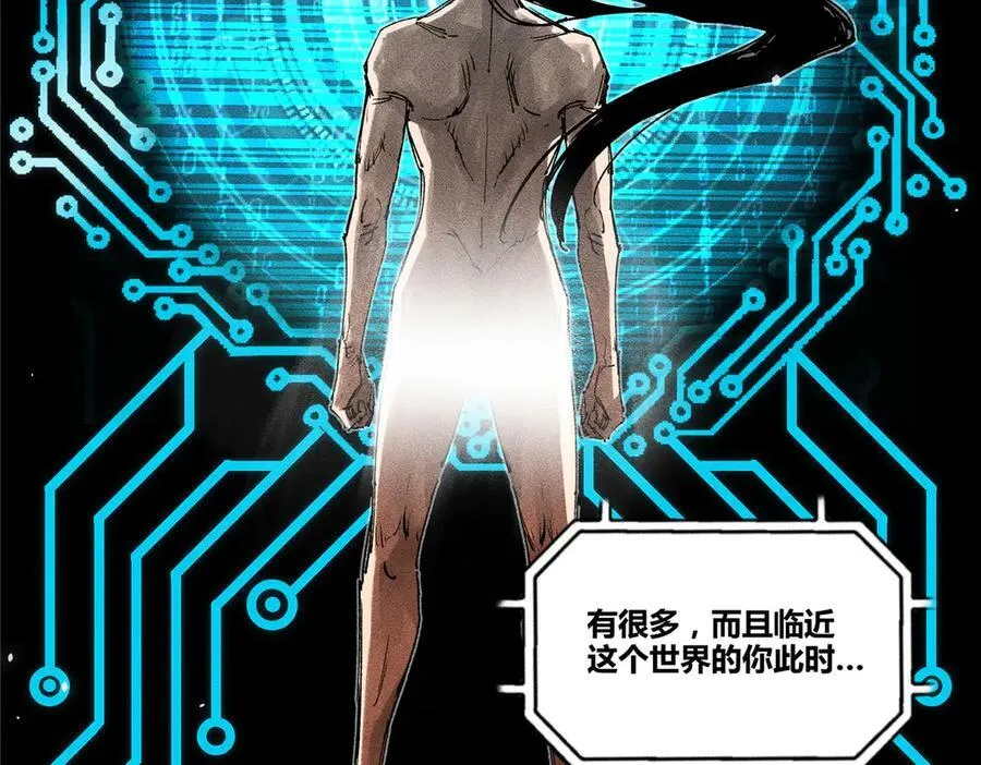 132 平行世界59