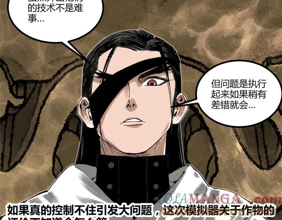 128 仙缘人100