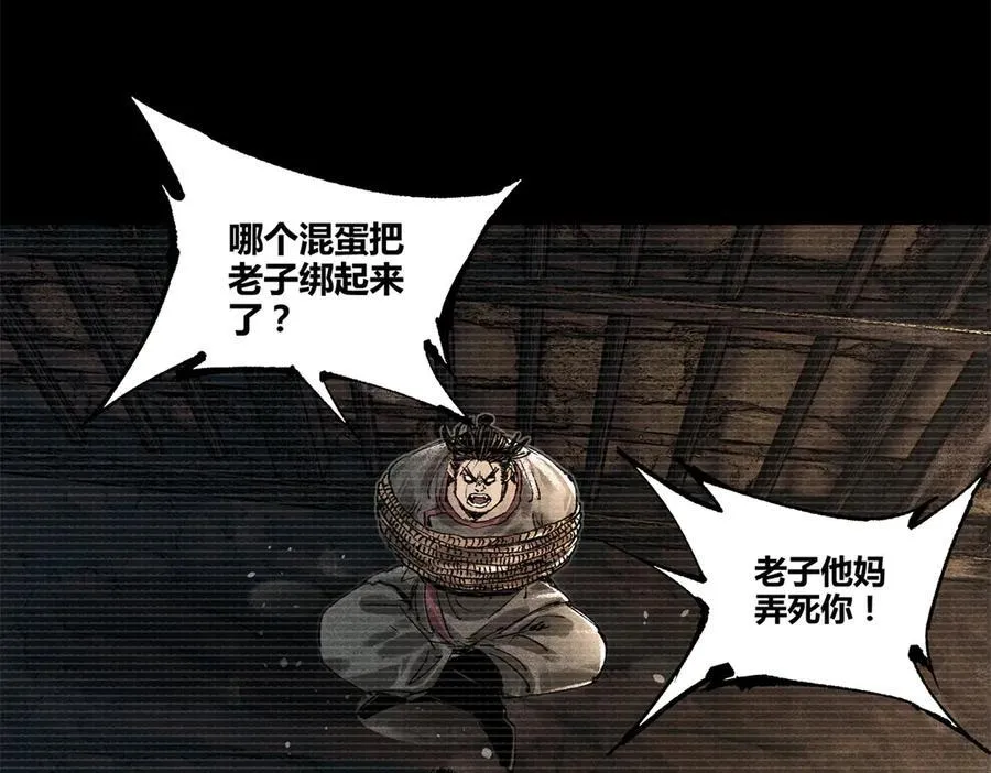 127 万世明君1
