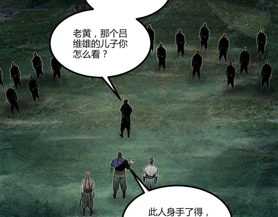 125 神之种23