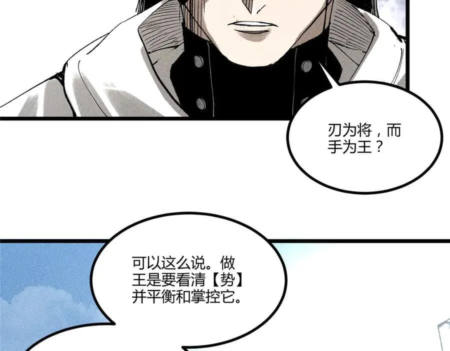 131 乱世本是盛世开57