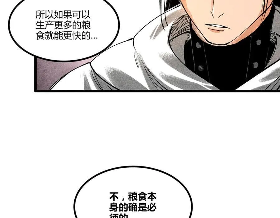 128 仙缘人57