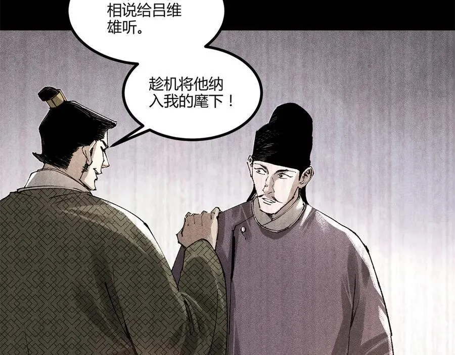 127 万世明君47