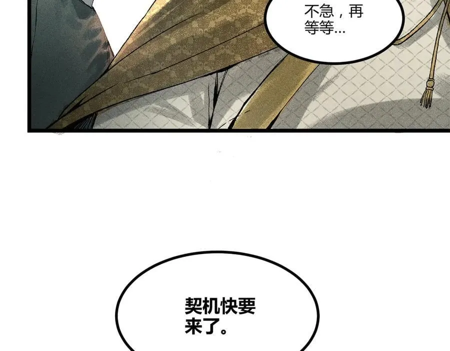 125 神之种93