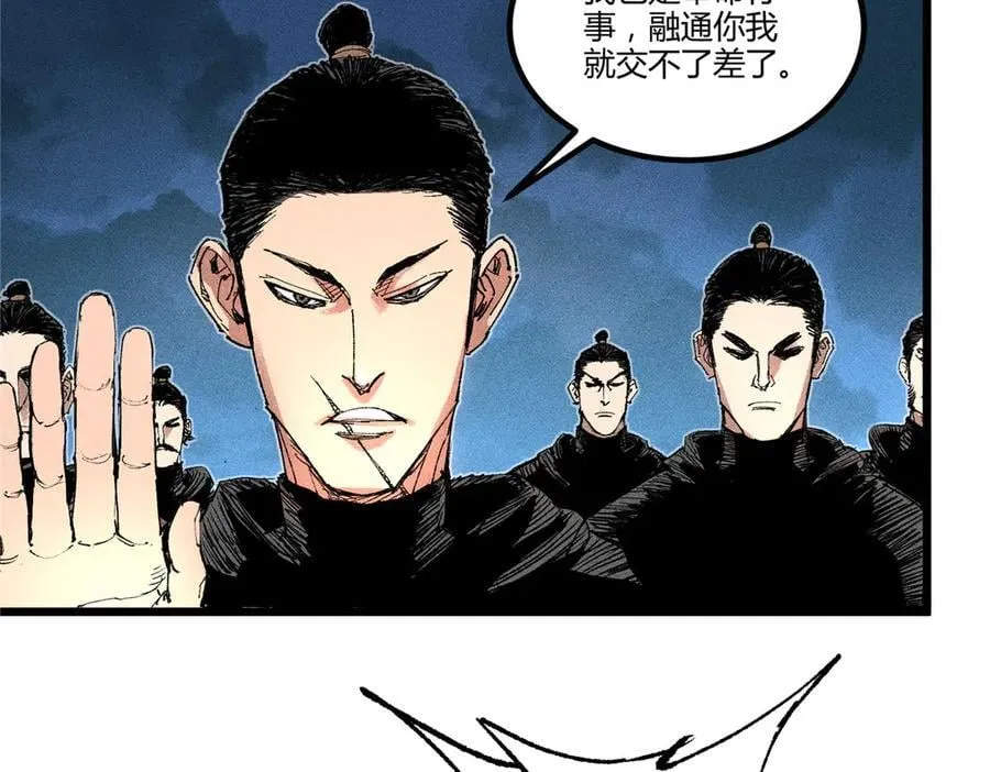 129 明争暗斗3