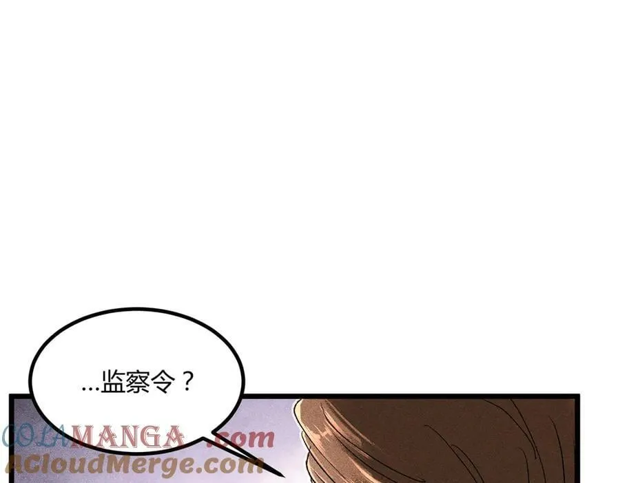 128 仙缘人88