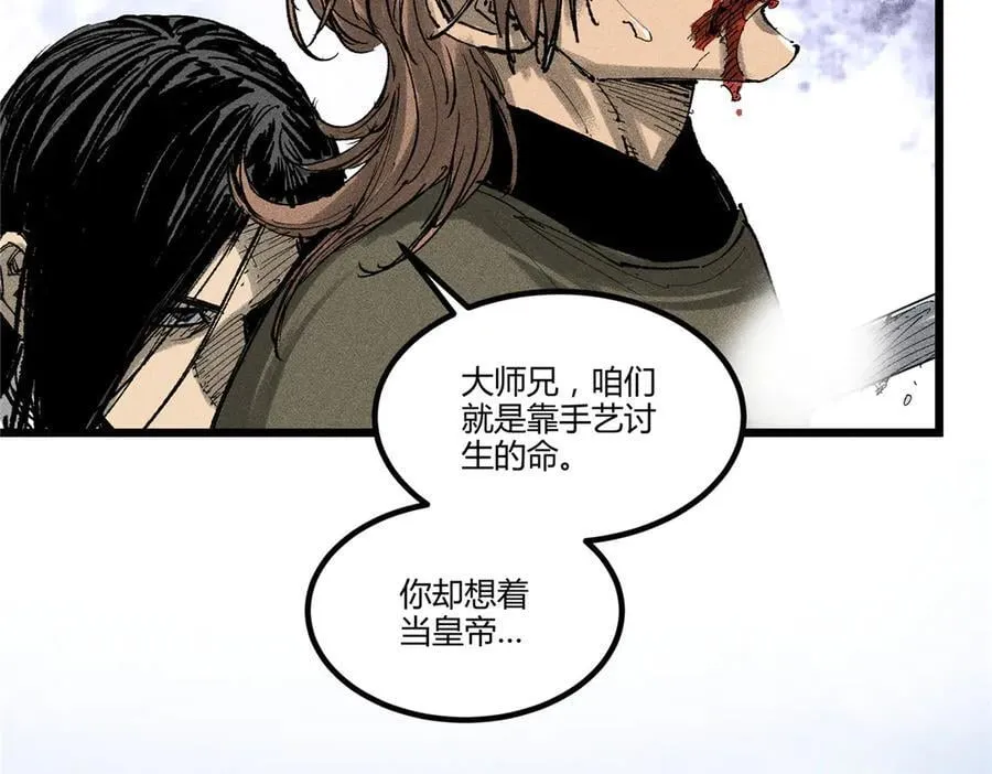 129 明争暗斗119
