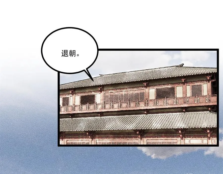 133 反客为主109