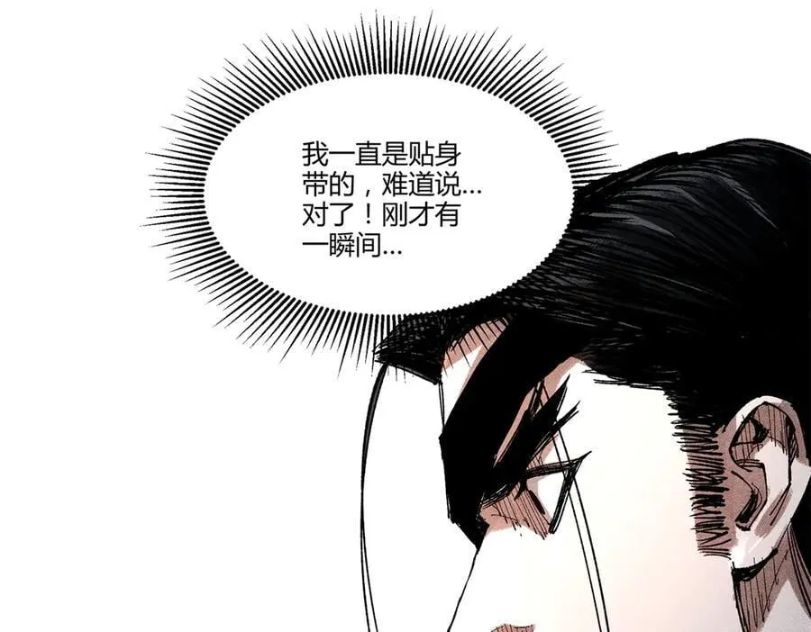 130 潜入内部85