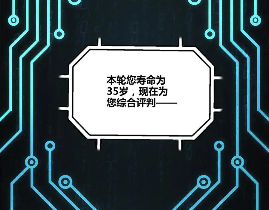 132 平行世界27