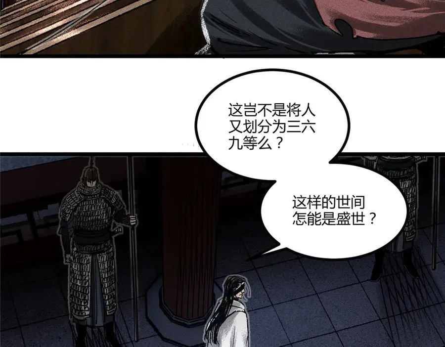 128 仙缘人62