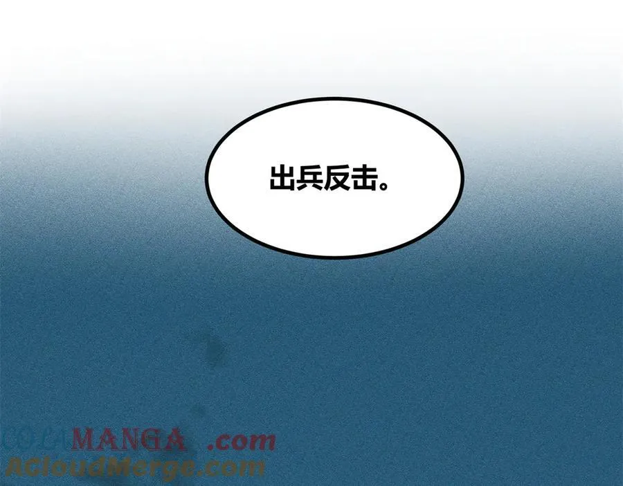 130 潜入内部56