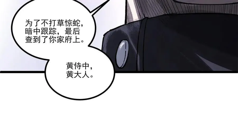 133 反客为主91