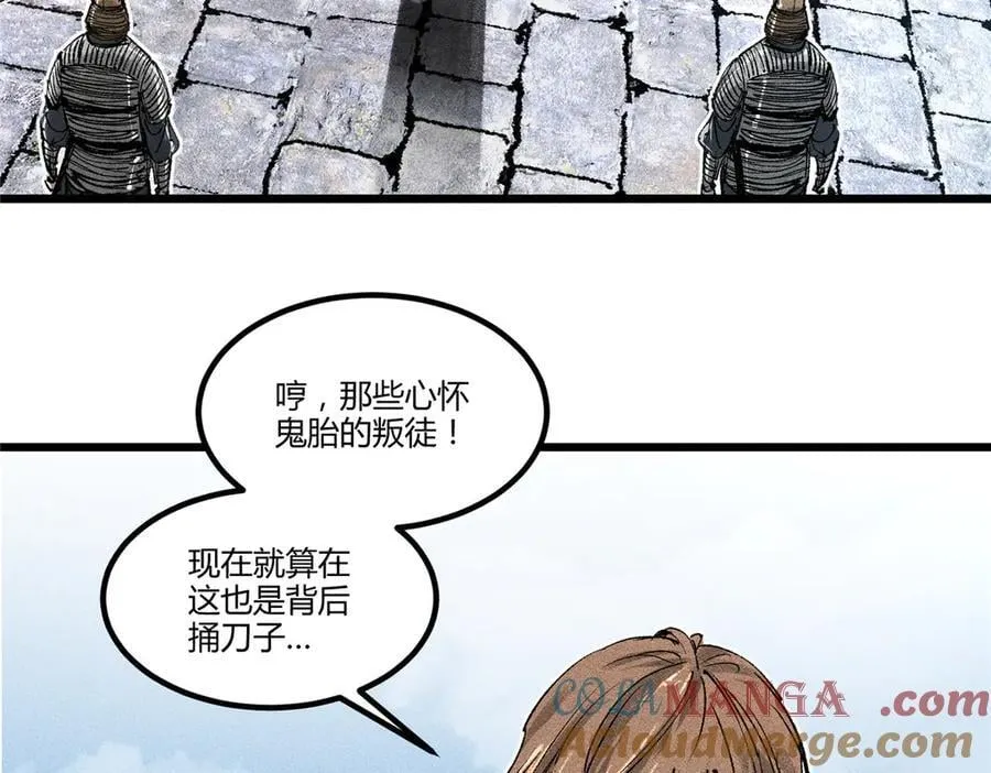 129 明争暗斗112