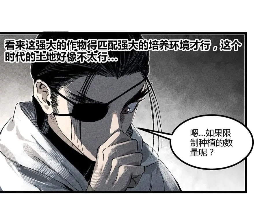 125 神之种102