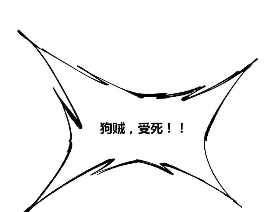 130 潜入内部30
