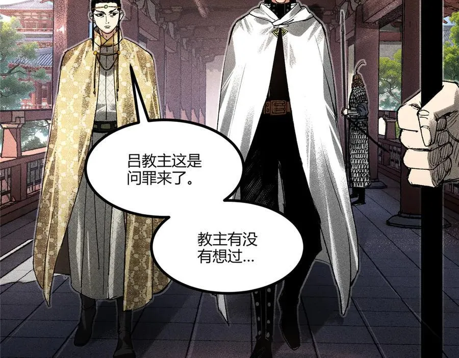128 仙缘人54