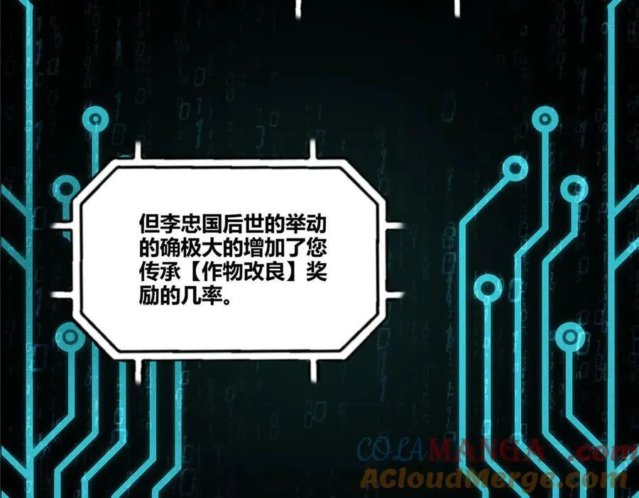 132 平行世界44