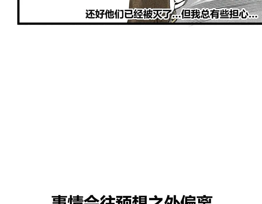 125 神之种70